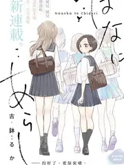 锈色回路